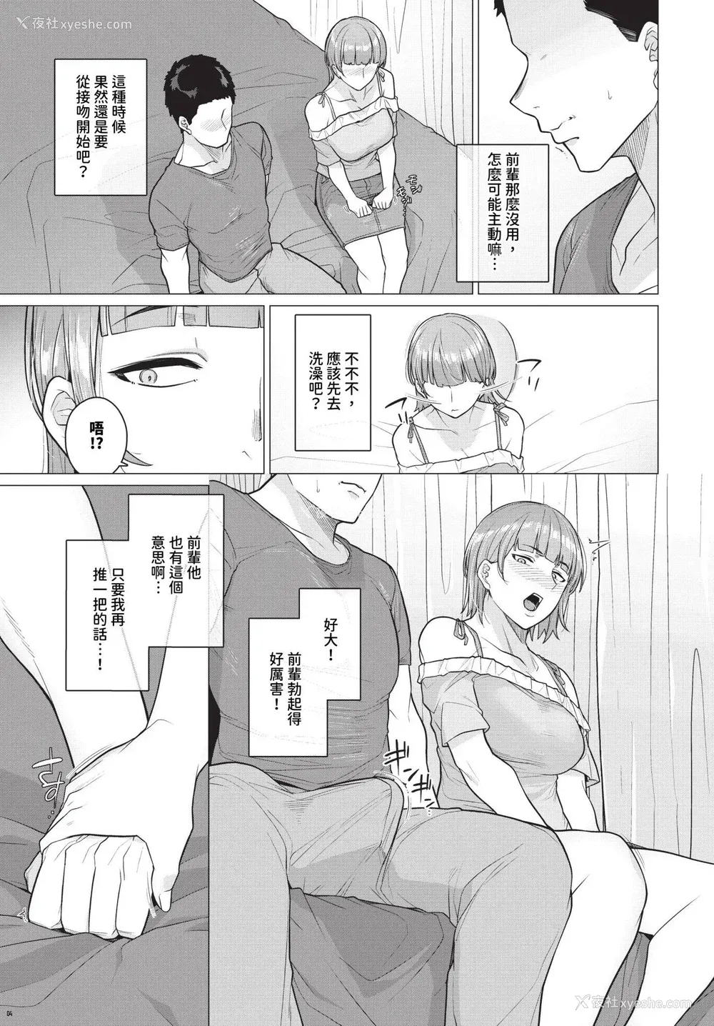 78P - [つるおみ] 溺れる私、荡ける私 イラストカード [中文] [无修正]