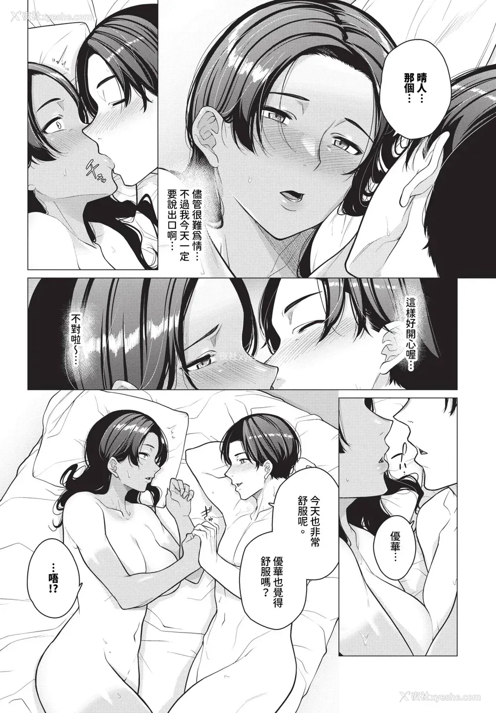 98P - [つるおみ] 溺れる私、荡ける私 イラストカード [中文] [无修正]