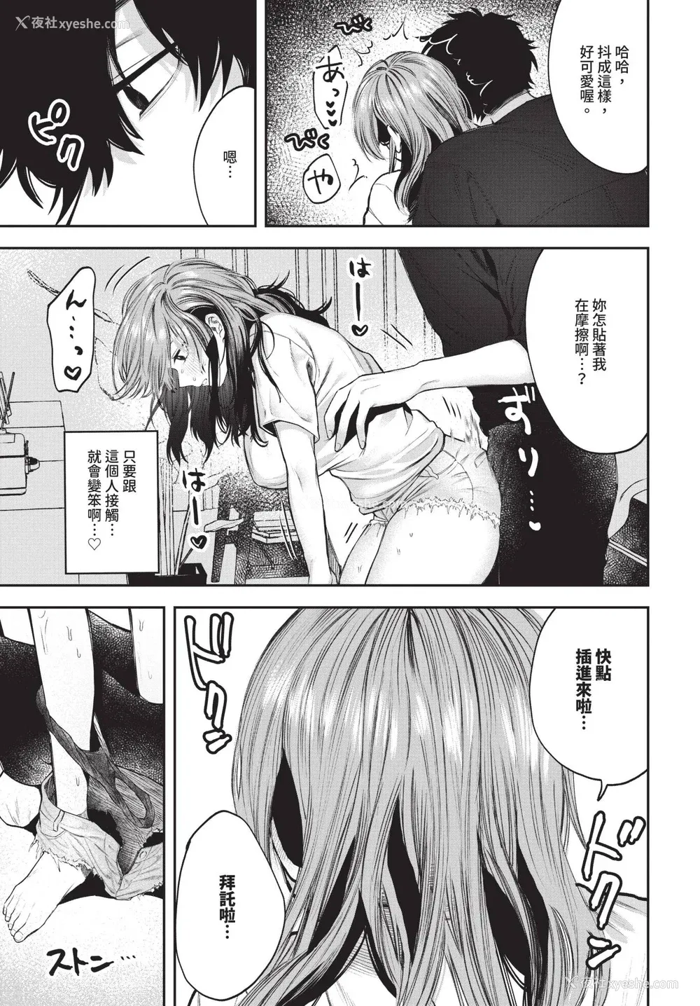 10P - [朝野よみち] やさしいひと イラストカード [中文] [无修正]