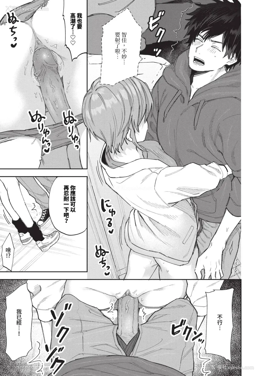 128P - [朝野よみち] やさしいひと イラストカード [中文] [无修正]