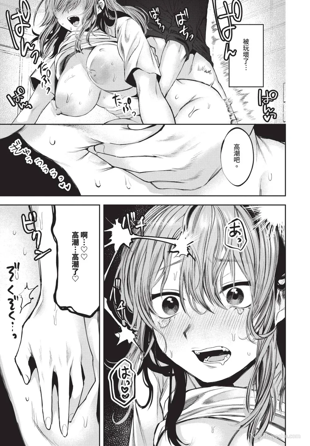 12P - [朝野よみち] やさしいひと イラストカード [中文] [无修正]