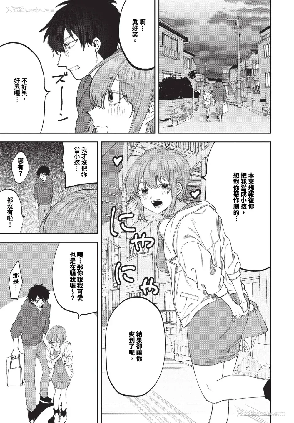 138P - [朝野よみち] やさしいひと イラストカード [中文] [无修正]