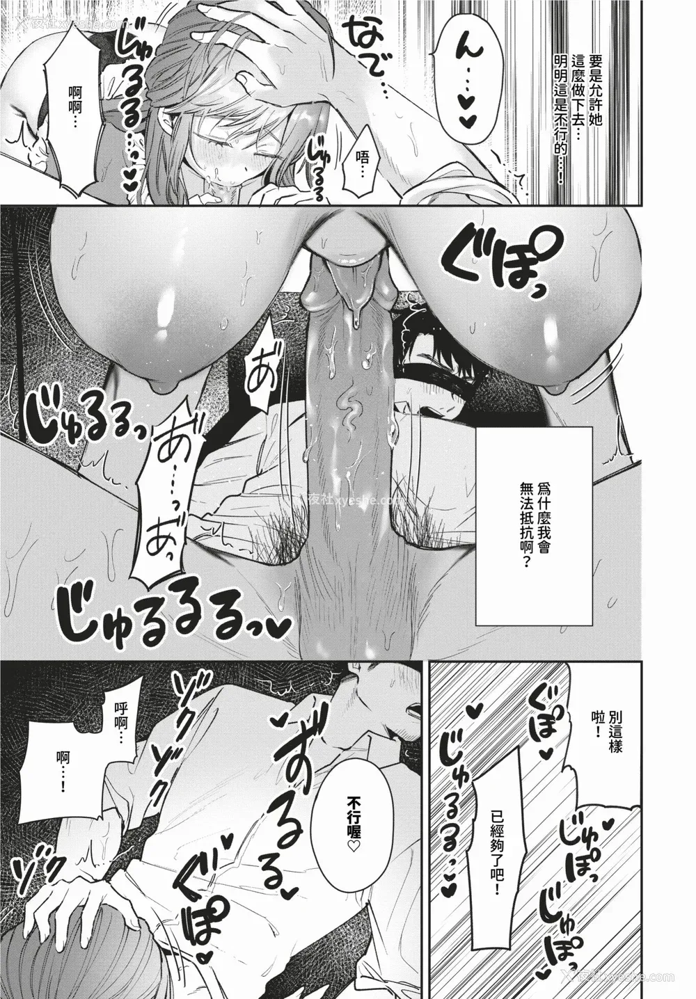 148P - [朝野よみち] やさしいひと イラストカード [中文] [无修正]