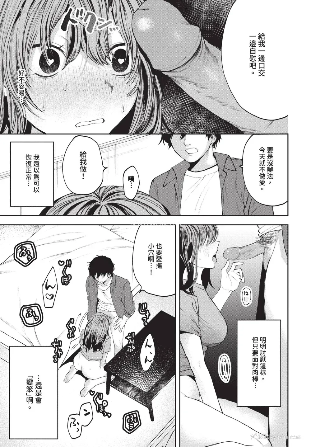18P - [朝野よみち] やさしいひと イラストカード [中文] [无修正]