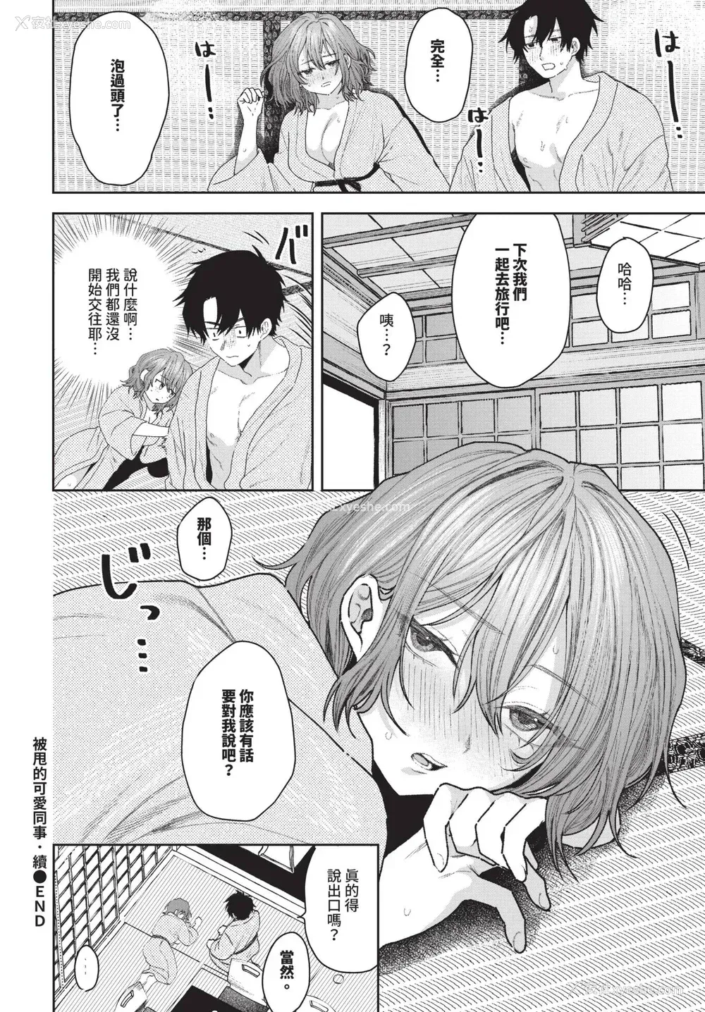 99P - [朝野よみち] やさしいひと イラストカード [中文] [无修正]
