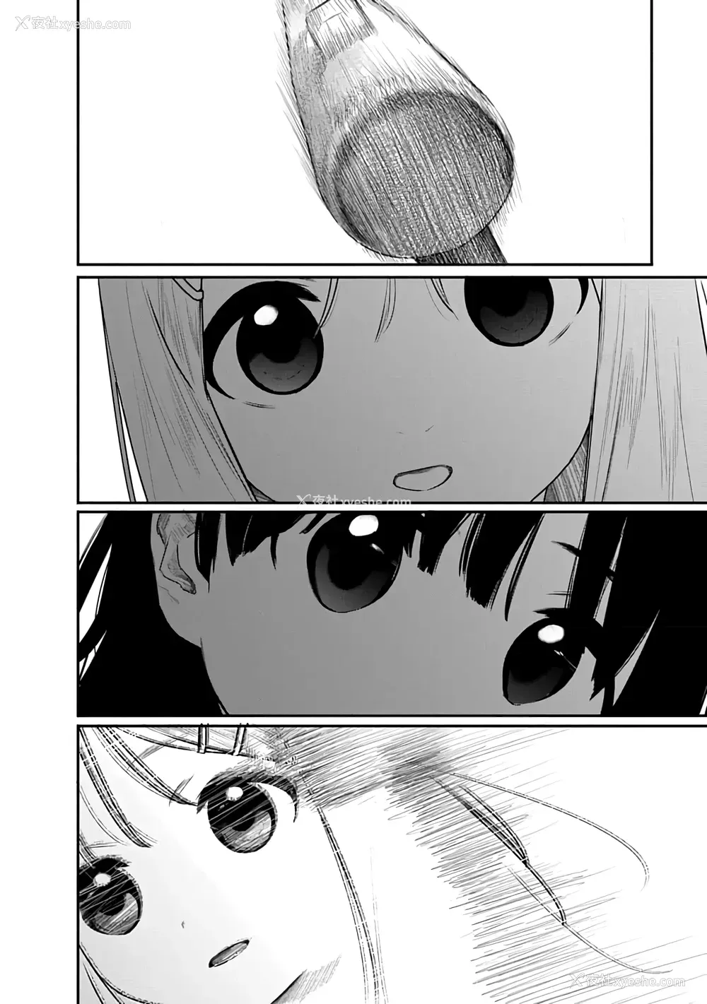 101P - [くろもとみつぐ] 快楽の労 2巻 [甜族星人x我不看本子汉化]