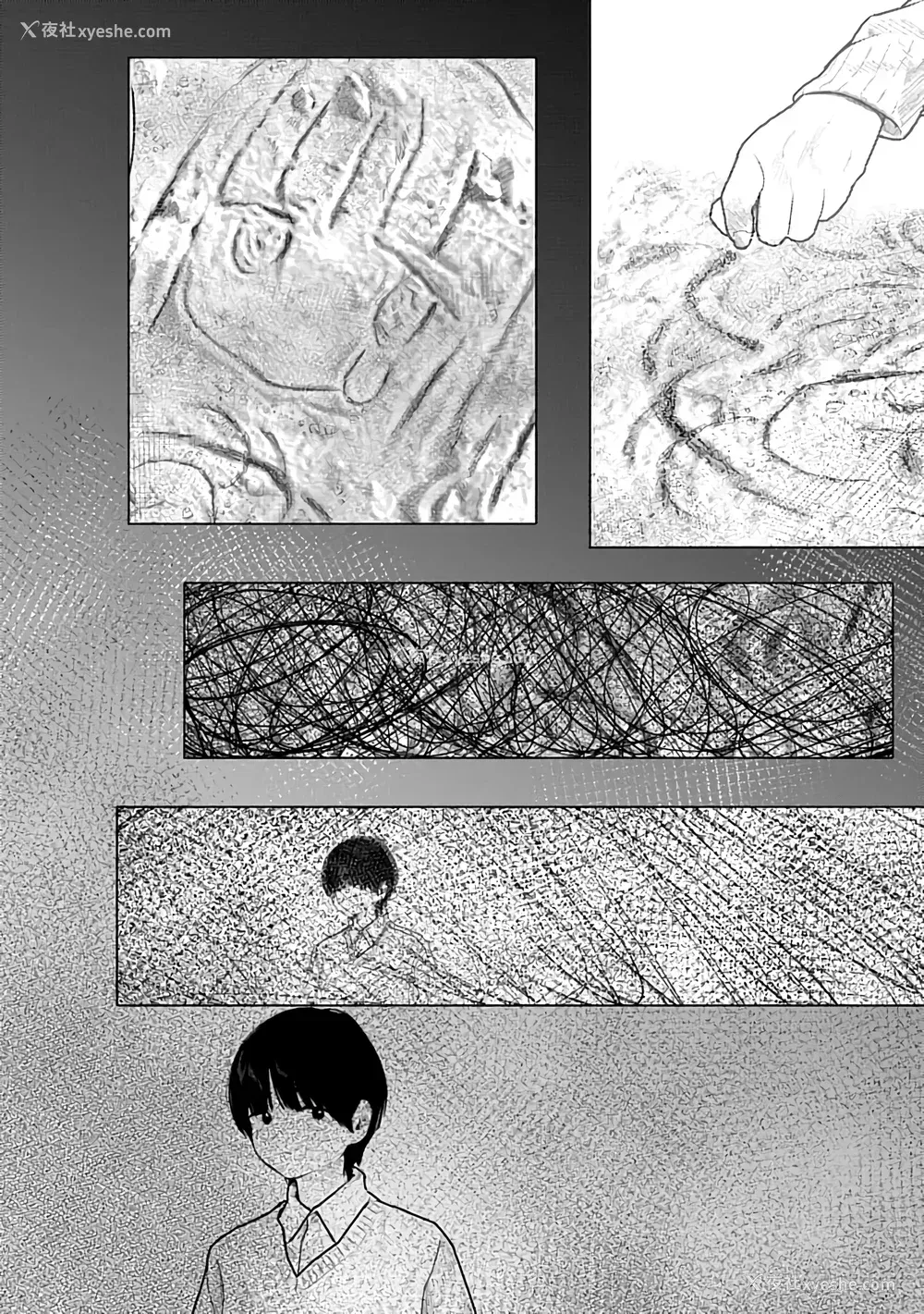 119P - [くろもとみつぐ] 快楽の労 2巻 [甜族星人x我不看本子汉化]