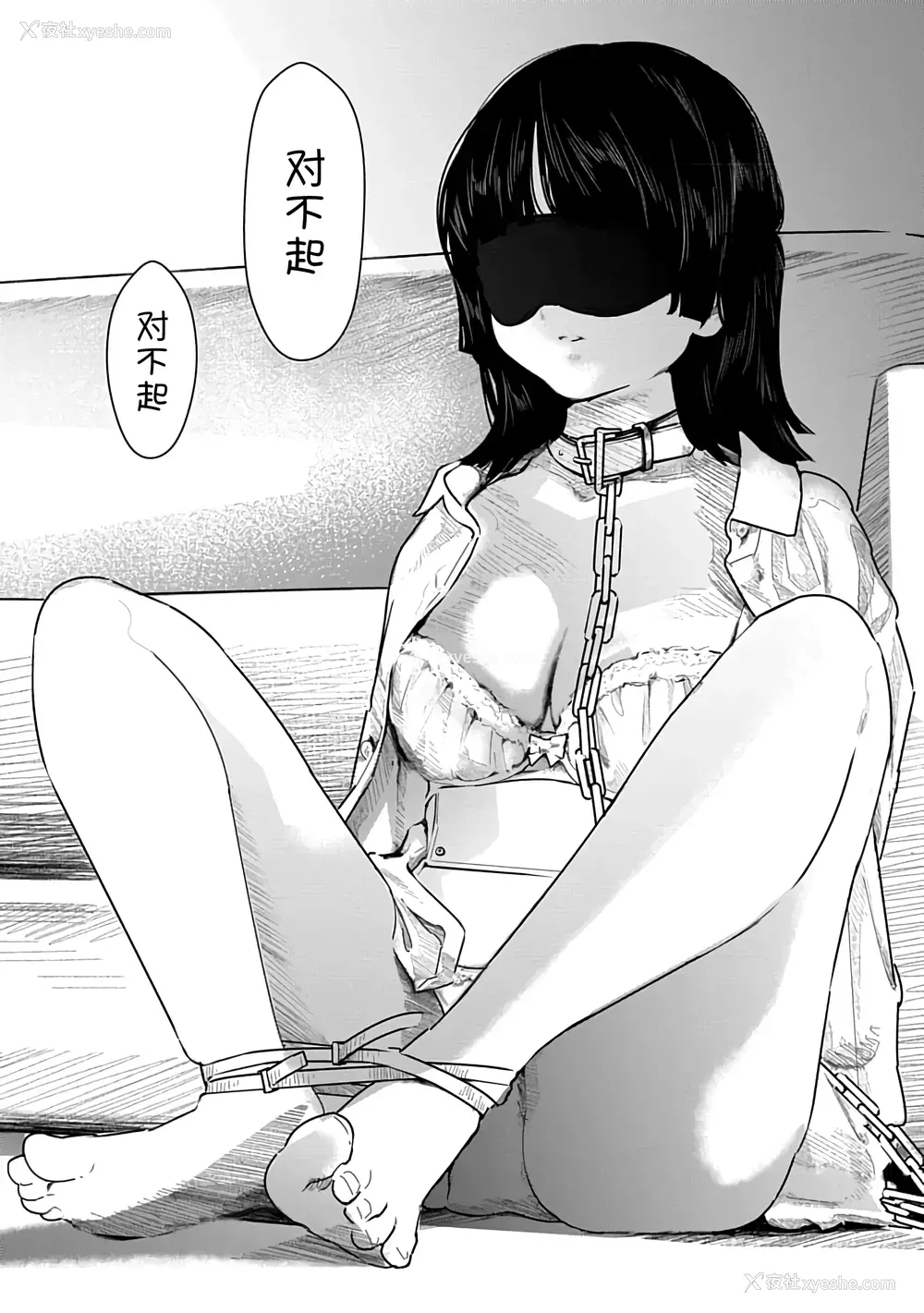 149P - [くろもとみつぐ] 快楽の労 2巻 [甜族星人x我不看本子汉化]