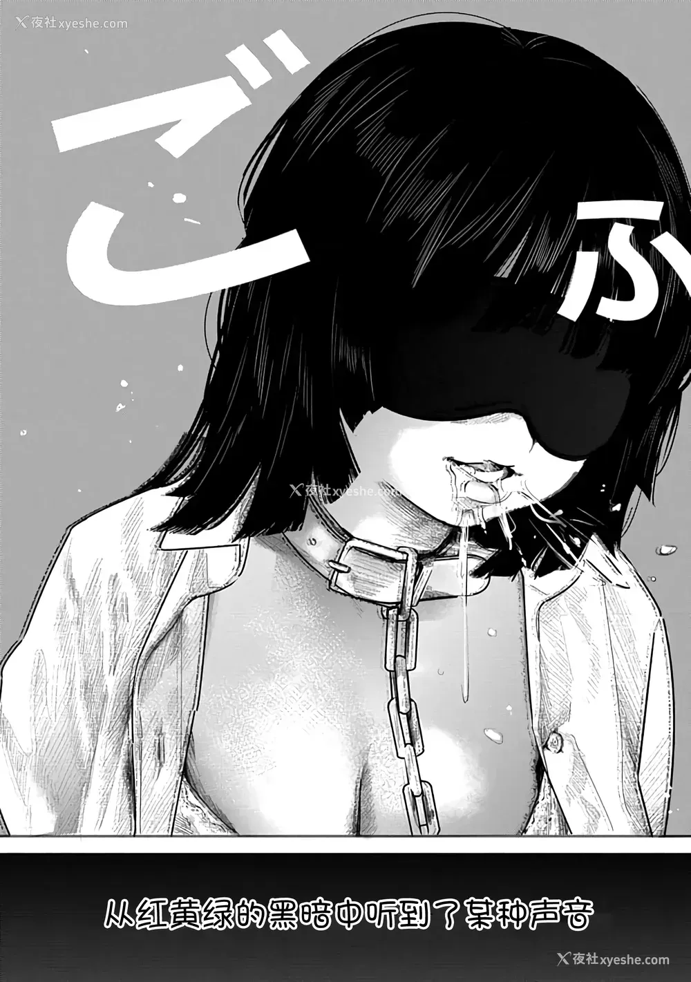 153P - [くろもとみつぐ] 快楽の労 2巻 [甜族星人x我不看本子汉化]