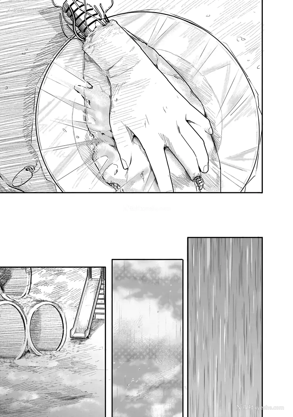 164P - [くろもとみつぐ] 快楽の労 2巻 [甜族星人x我不看本子汉化]
