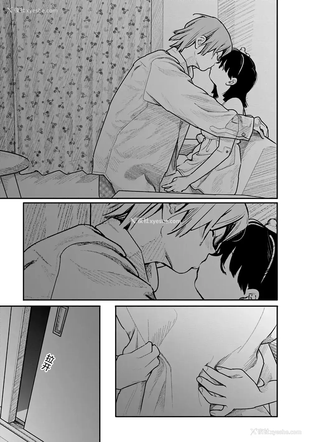 92P - [くろもとみつぐ] 快楽の労 2巻 [甜族星人x我不看本子汉化]