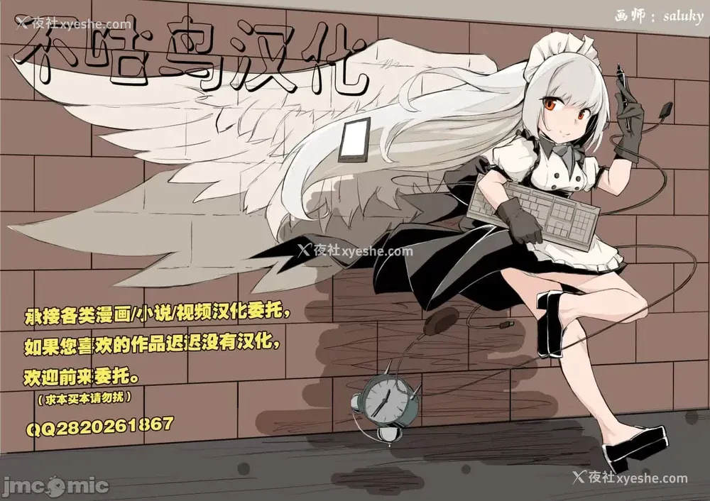 256P - [安藤裕行]ドスケベ雌豚学园 俺の肉竿调教コレクション (雌豚(ドスケベ)チ♂ポ奴1~9) 巨肉実习性[中国翻訳、日本语][粗码][残缺][DL版]
