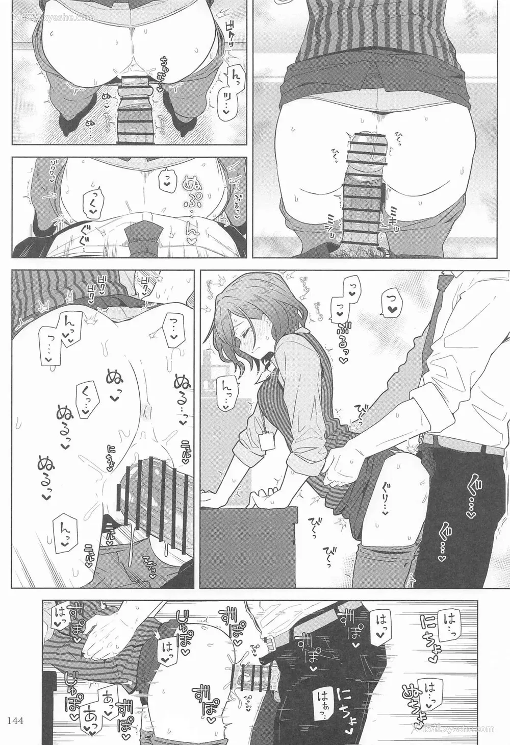 135P - [极东工务店 (菊のすけまる)]GIRLFriend's 総集编Ⅲ FGO (FateGrand Order)[中国翻訳、日本语]