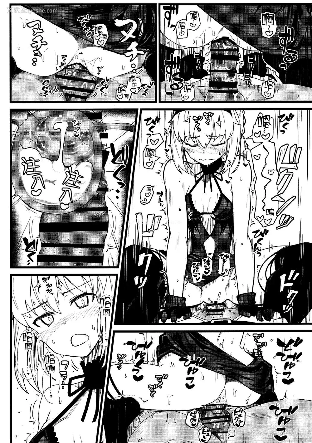 15P - [极东工务店 (菊のすけまる)]GIRLFriend's 総集编Ⅲ FGO (FateGrand Order)[中国翻訳、日本语]