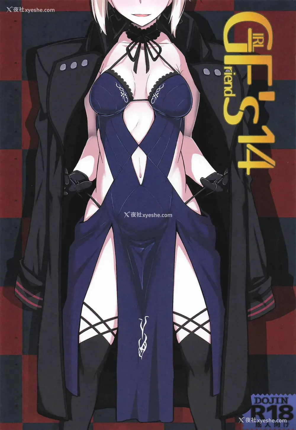 2P - [极东工务店 (菊のすけまる)]GIRLFriend's 総集编Ⅲ FGO (FateGrand Order)[中国翻訳、日本语]