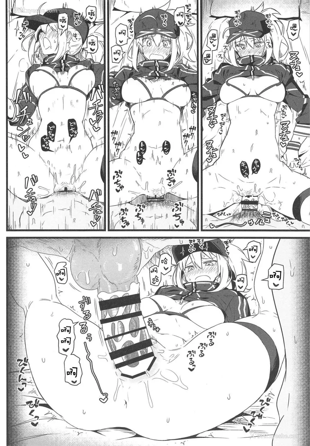 56P - [极东工务店 (菊のすけまる)]GIRLFriend's 総集编Ⅲ FGO (FateGrand Order)[中国翻訳、日本语]