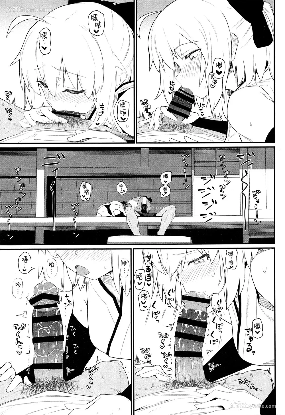 67P - [极东工务店 (菊のすけまる)]GIRLFriend's 総集编Ⅲ FGO (FateGrand Order)[中国翻訳、日本语]
