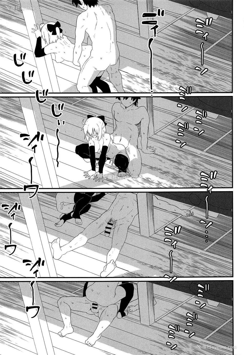 79P - [极东工务店 (菊のすけまる)]GIRLFriend's 総集编Ⅲ FGO (FateGrand Order)[中国翻訳、日本语]