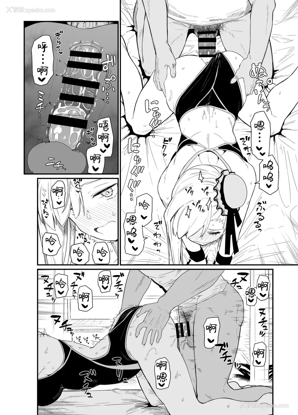 94P - [极东工务店 (菊のすけまる)]GIRLFriend's 総集编Ⅲ FGO (FateGrand Order)[中国翻訳、日本语]