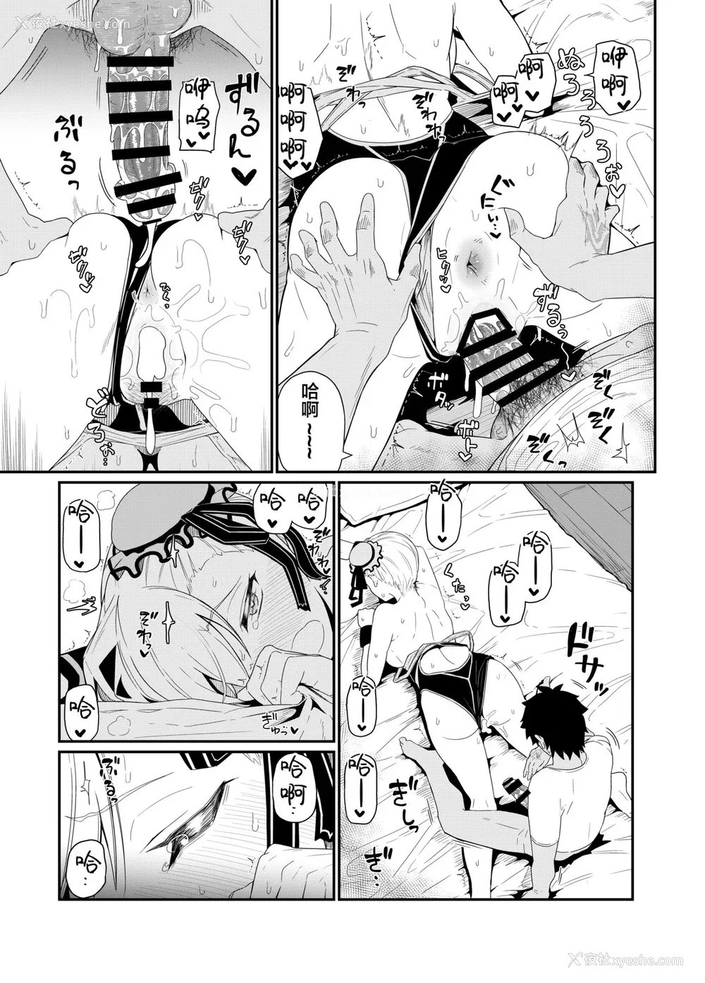 97P - [极东工务店 (菊のすけまる)]GIRLFriend's 総集编Ⅲ FGO (FateGrand Order)[中国翻訳、日本语]