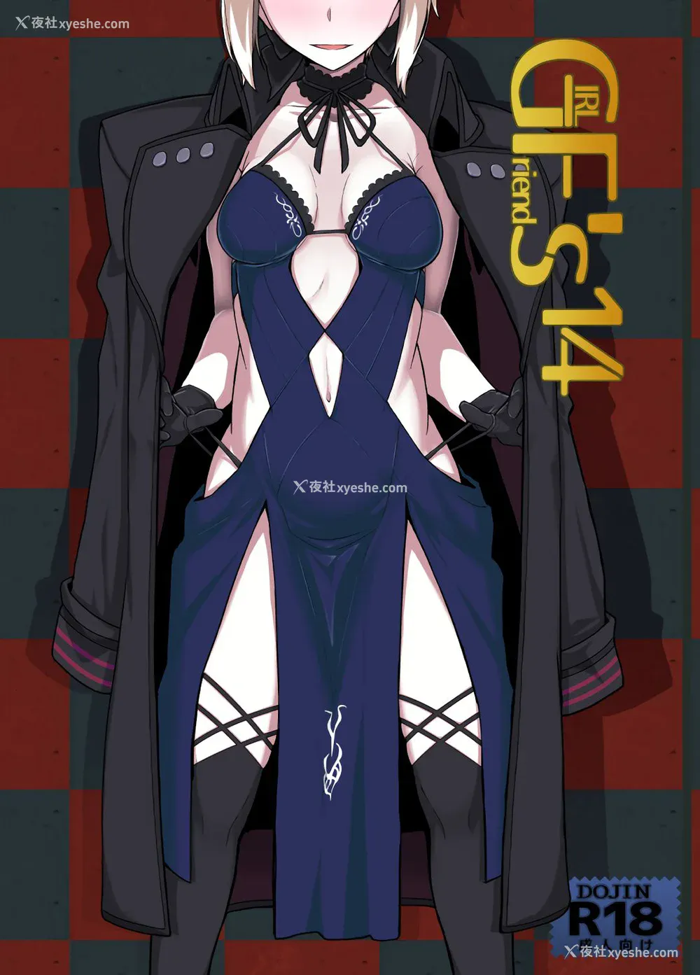 9P - [极东工务店 (菊のすけまる)]GIRLFriend's 総集编Ⅲ FGO (FateGrand Order)[中国翻訳、日本语]