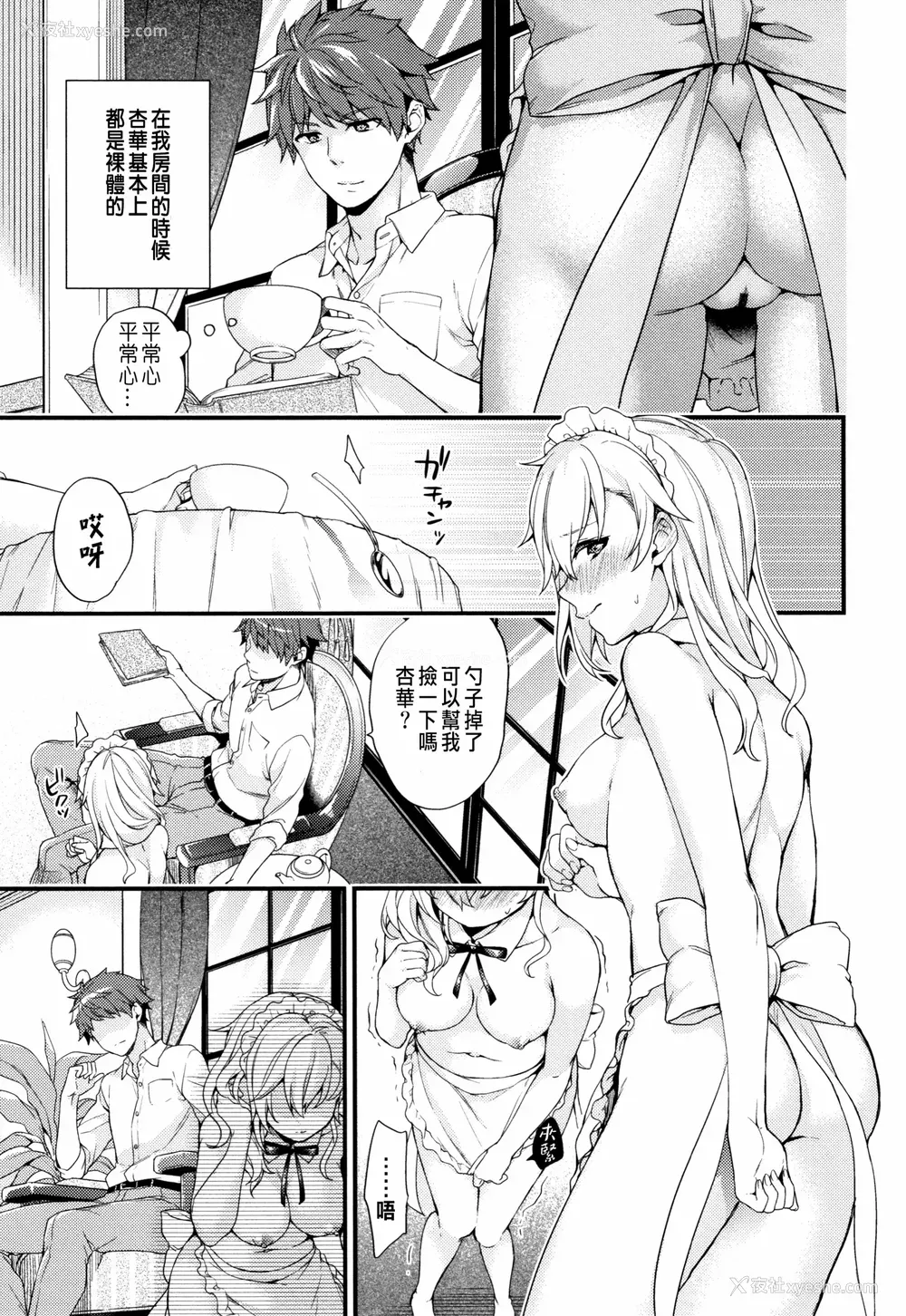100P - [sorani]スキコイ