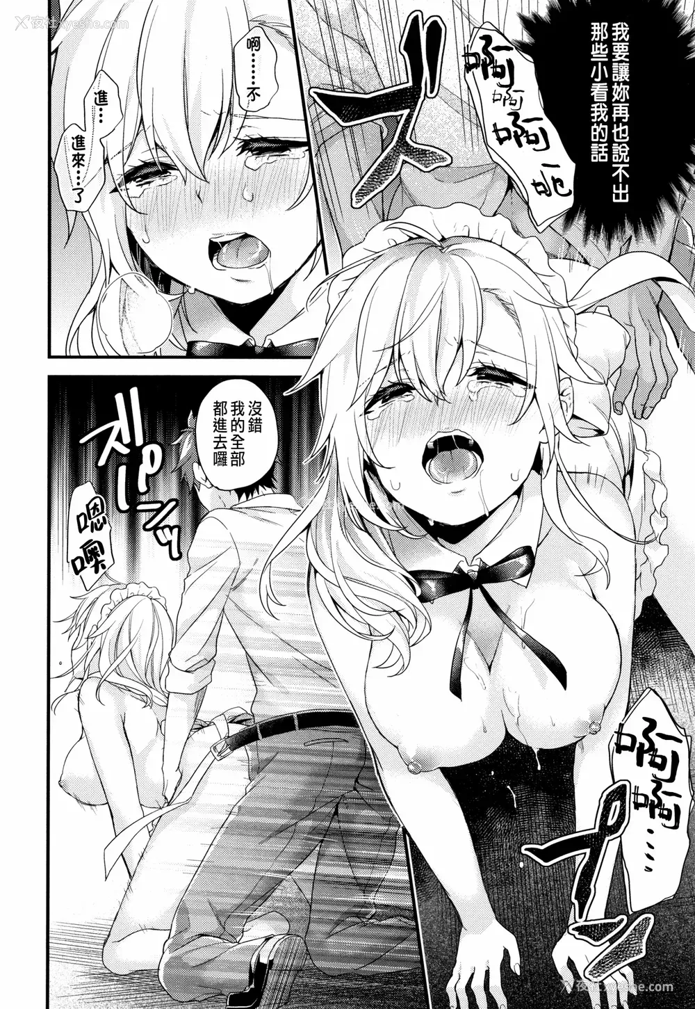107P - [sorani]スキコイ