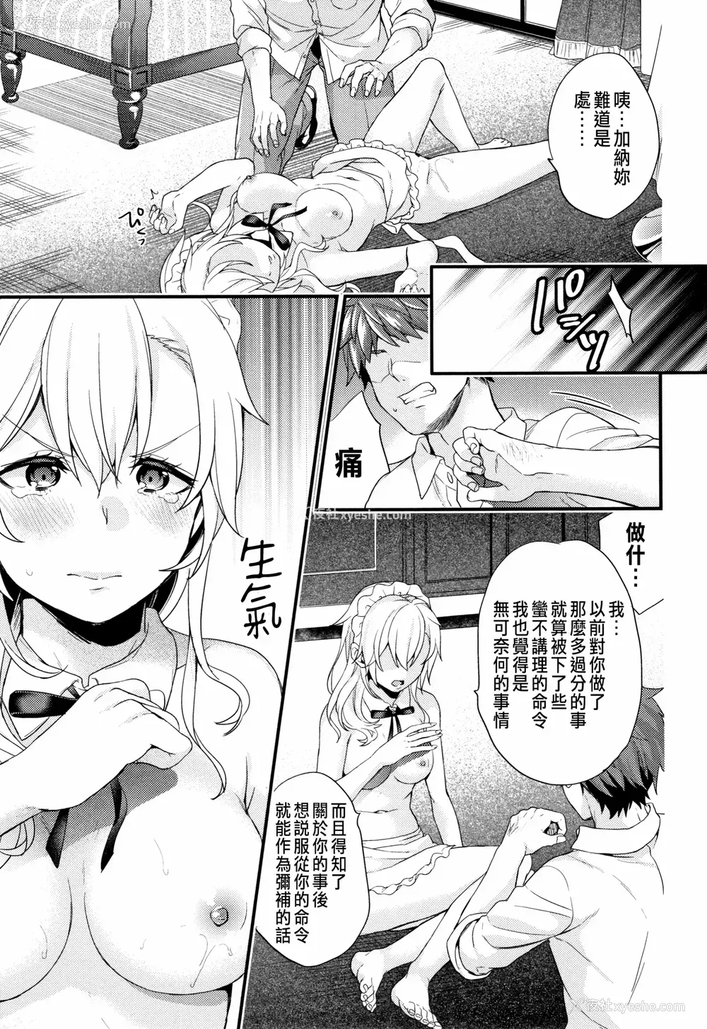 114P - [sorani]スキコイ