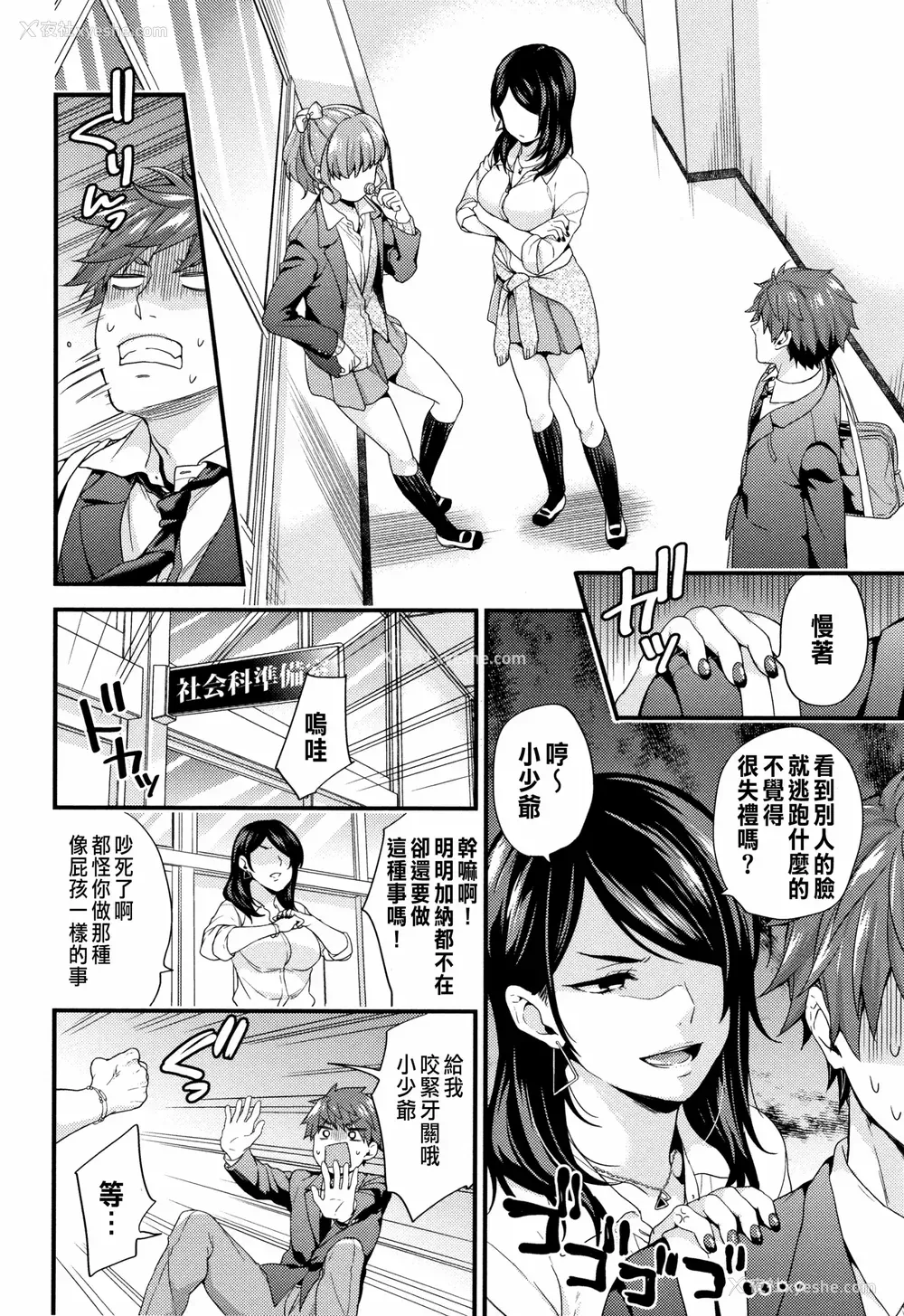 117P - [sorani]スキコイ