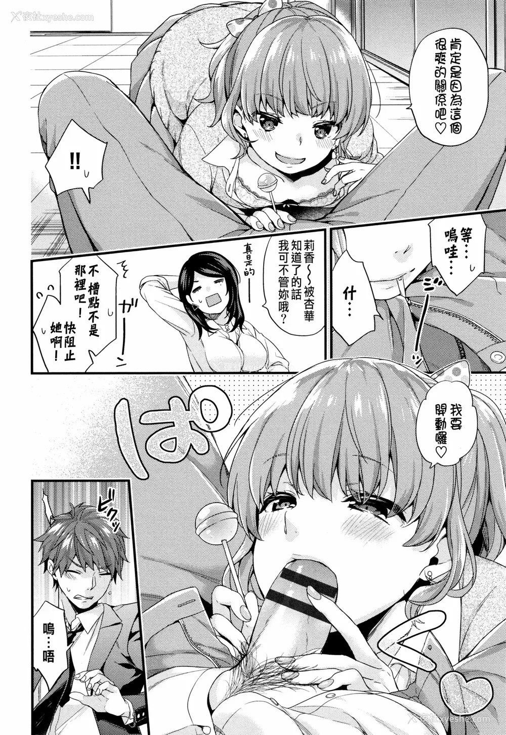 119P - [sorani]スキコイ