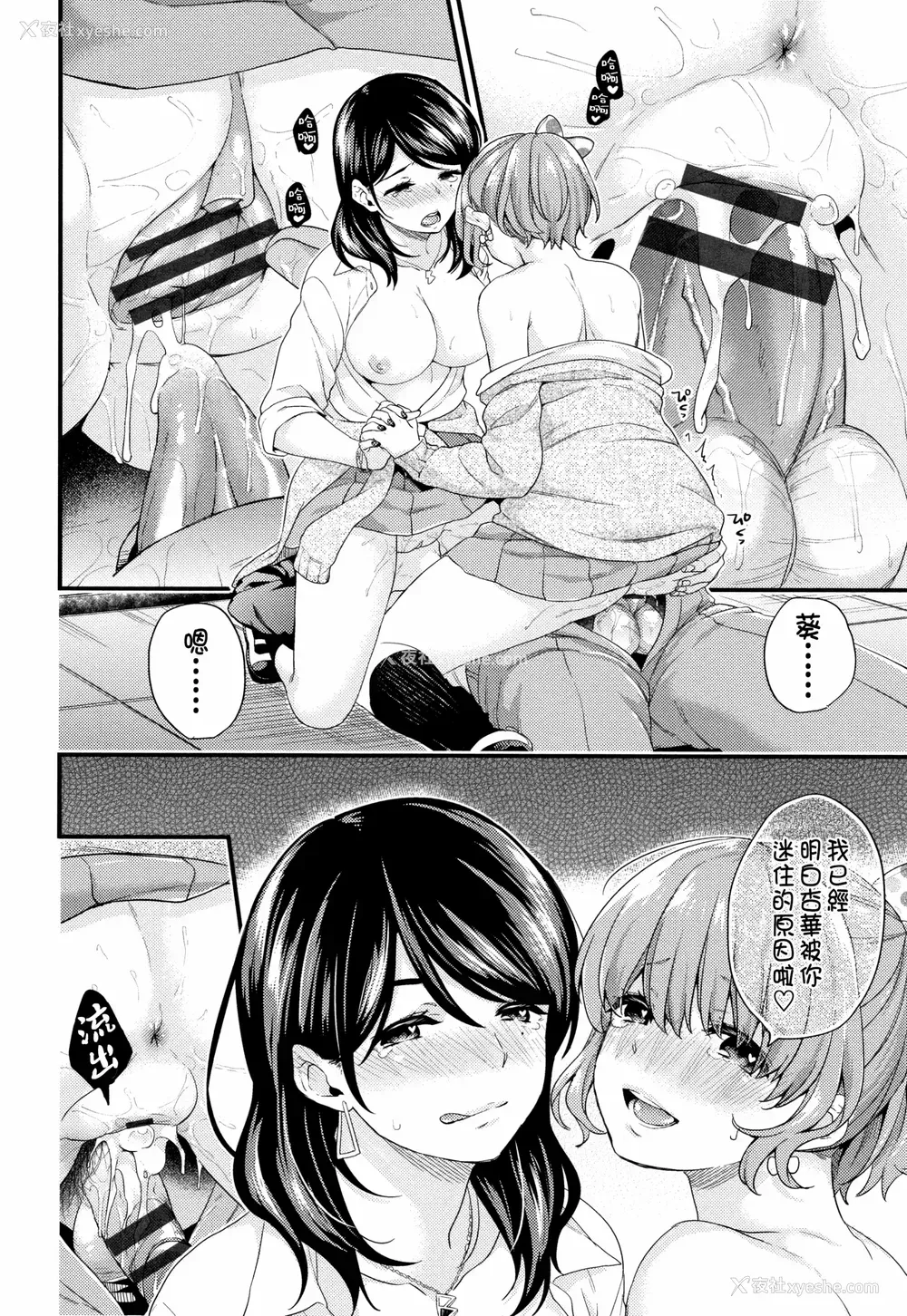 135P - [sorani]スキコイ