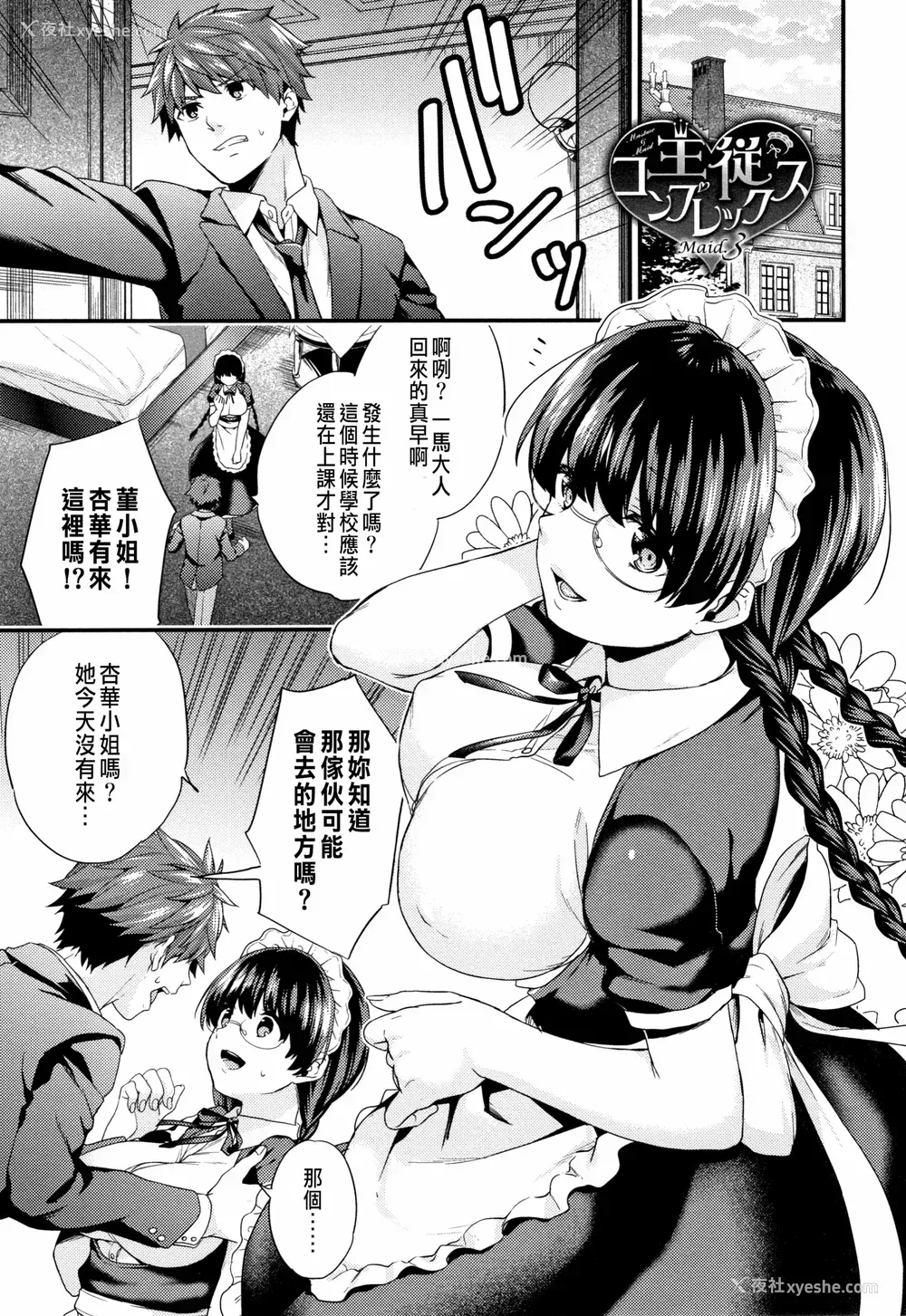 138P - [sorani]スキコイ