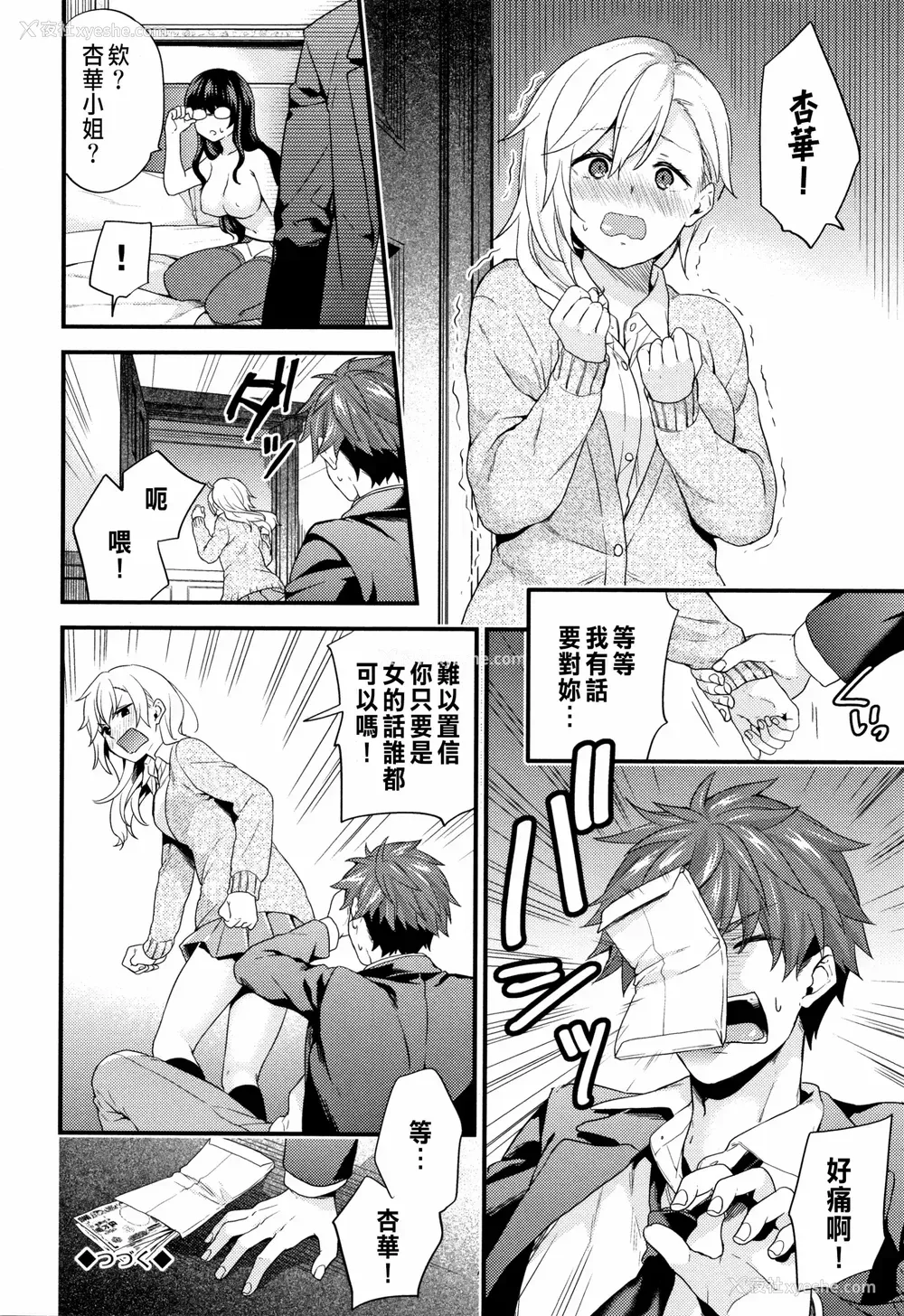 155P - [sorani]スキコイ