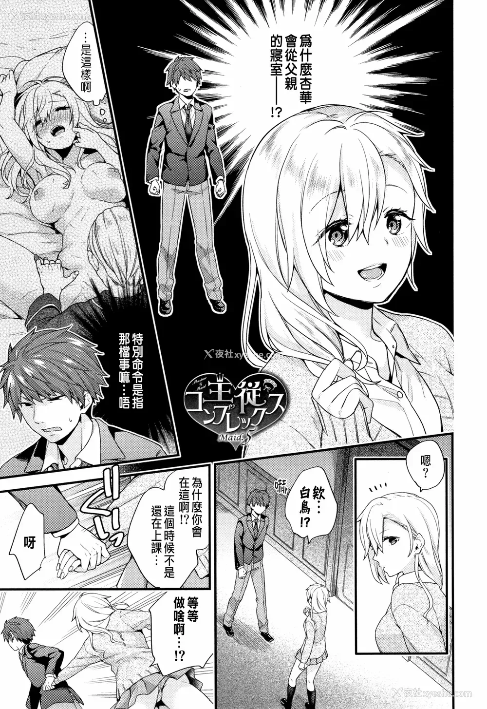172P - [sorani]スキコイ