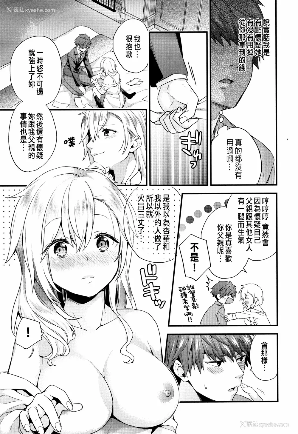 178P - [sorani]スキコイ