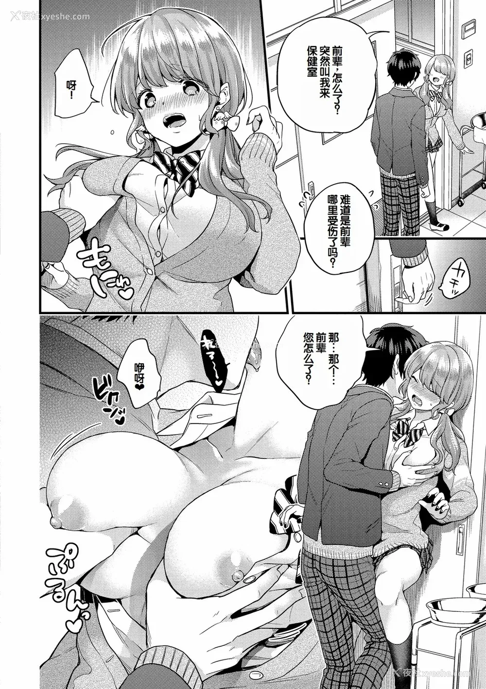 17P - [sorani]スキコイ
