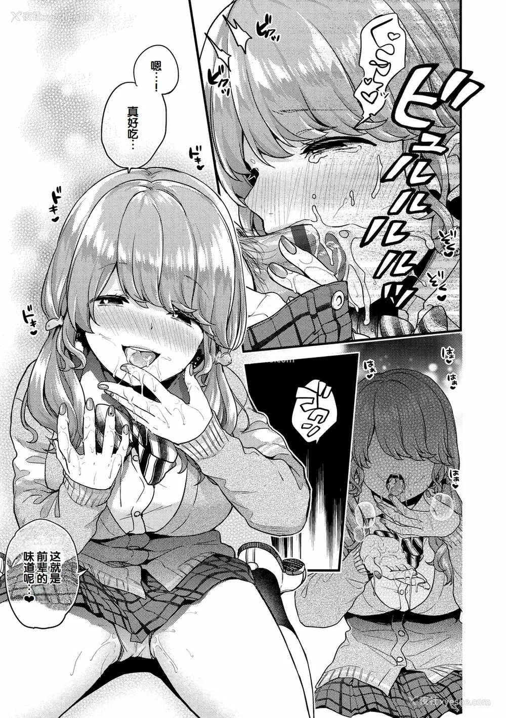 32P - [sorani]スキコイ
