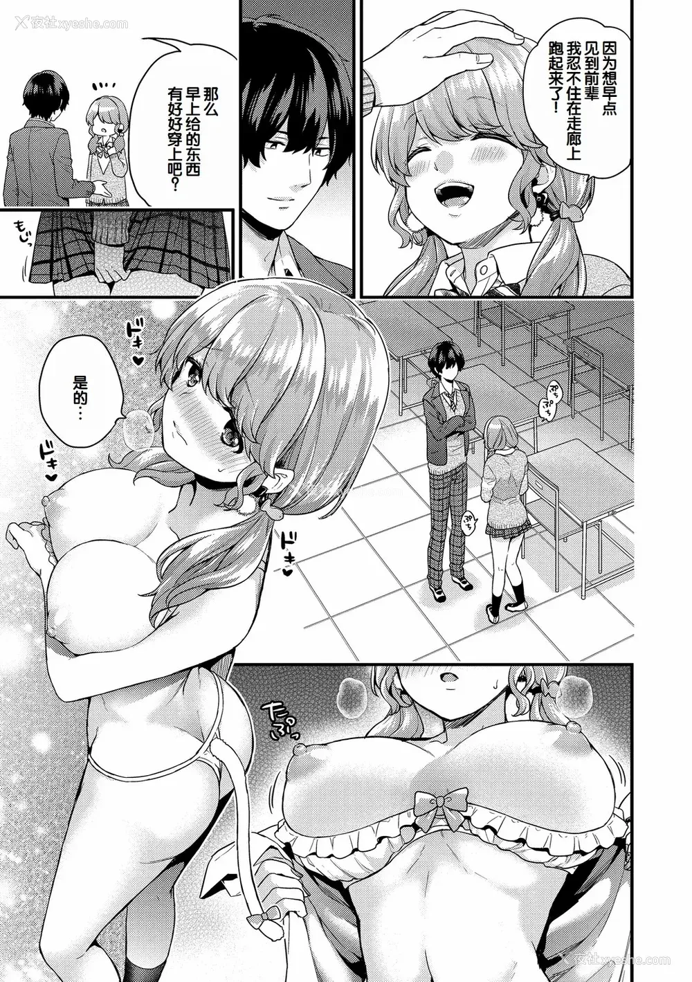 36P - [sorani]スキコイ