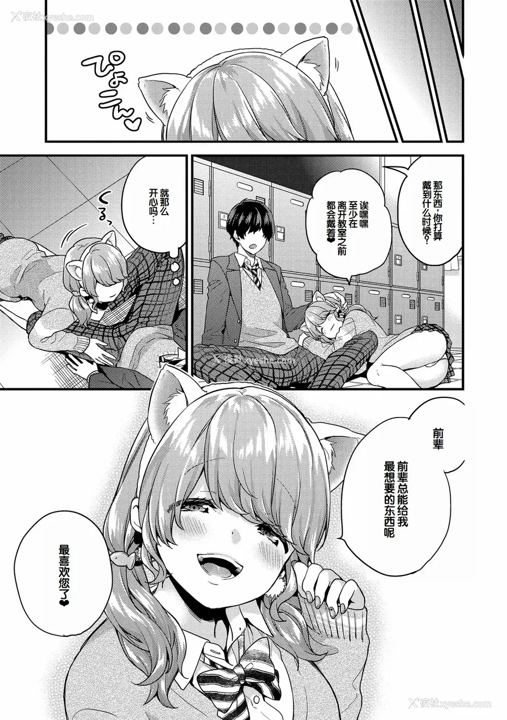 48P - [sorani]スキコイ