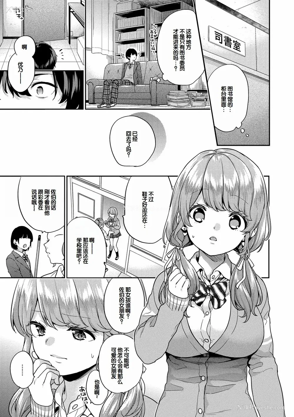 52P - [sorani]スキコイ