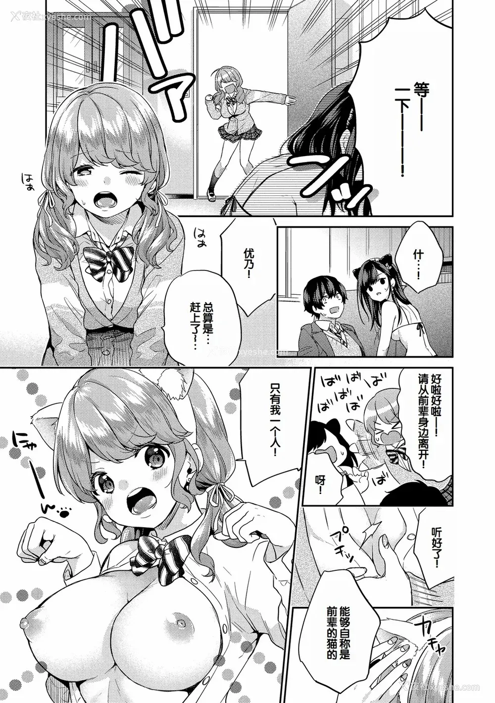 60P - [sorani]スキコイ