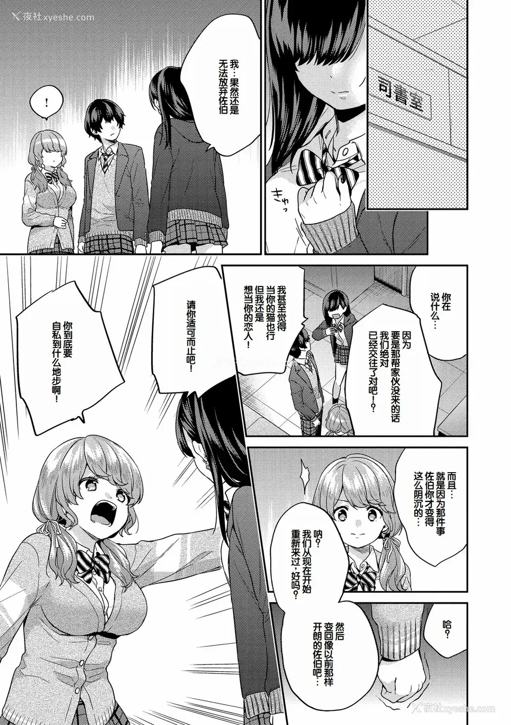 70P - [sorani]スキコイ