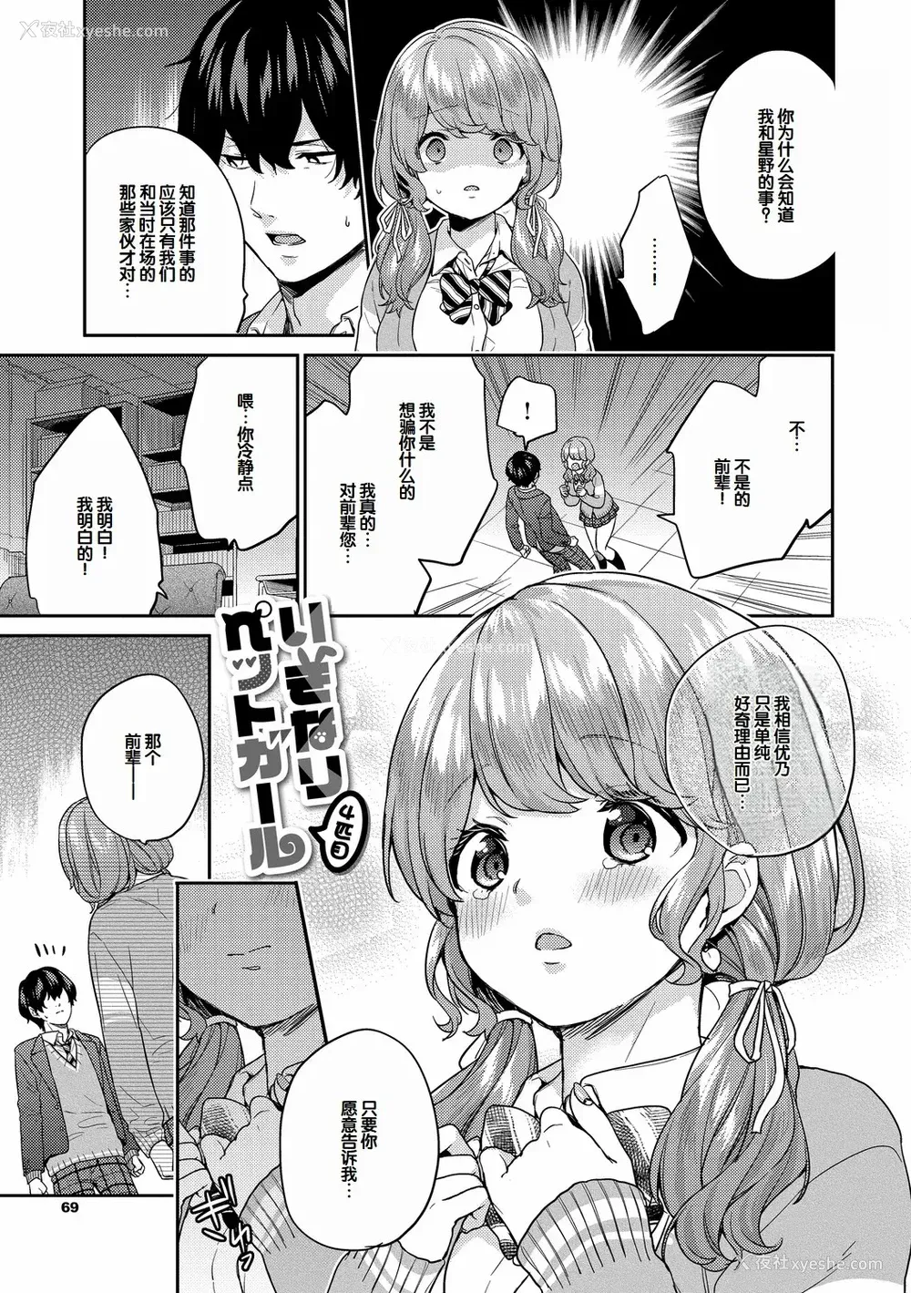 72P - [sorani]スキコイ