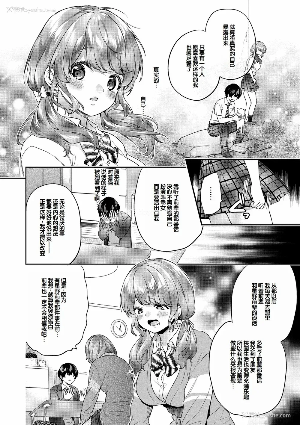 75P - [sorani]スキコイ