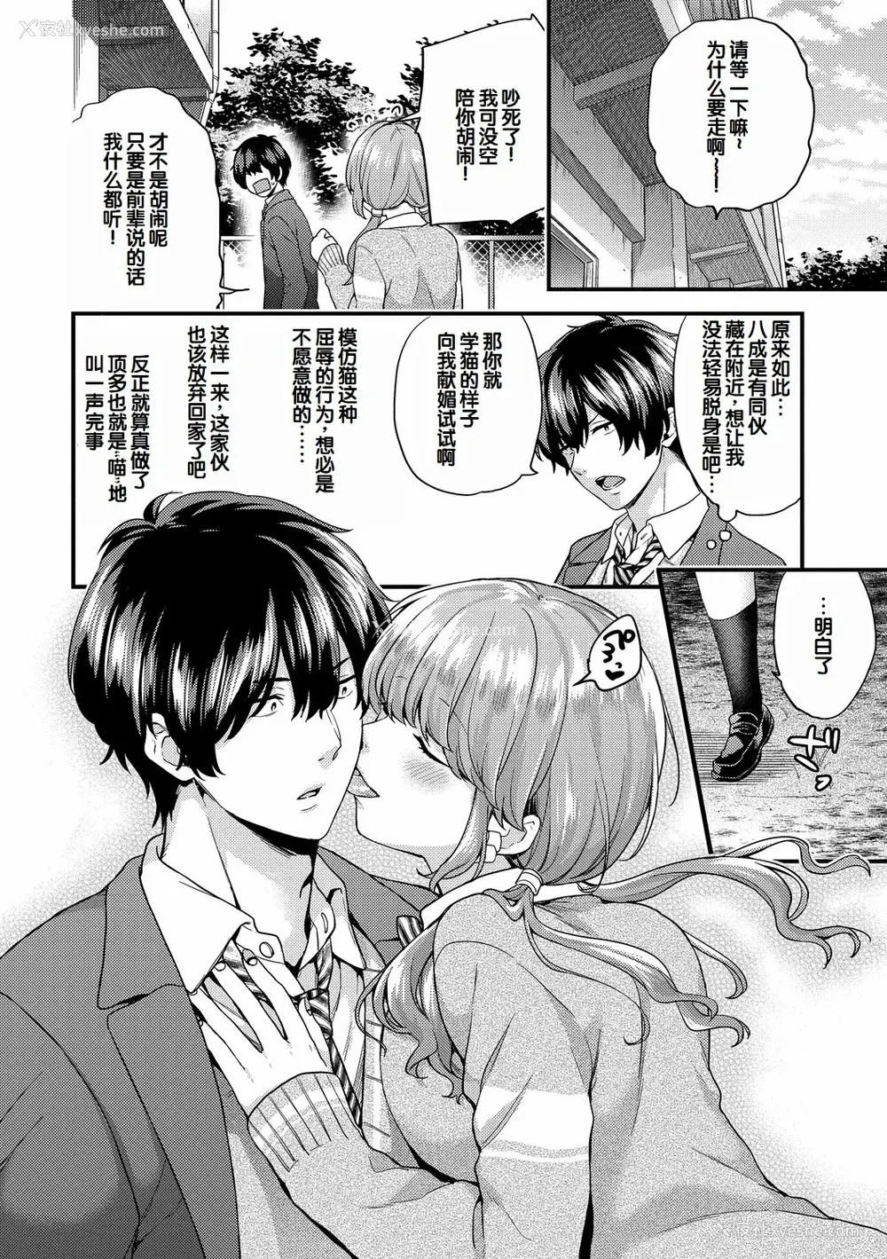 7P - [sorani]スキコイ