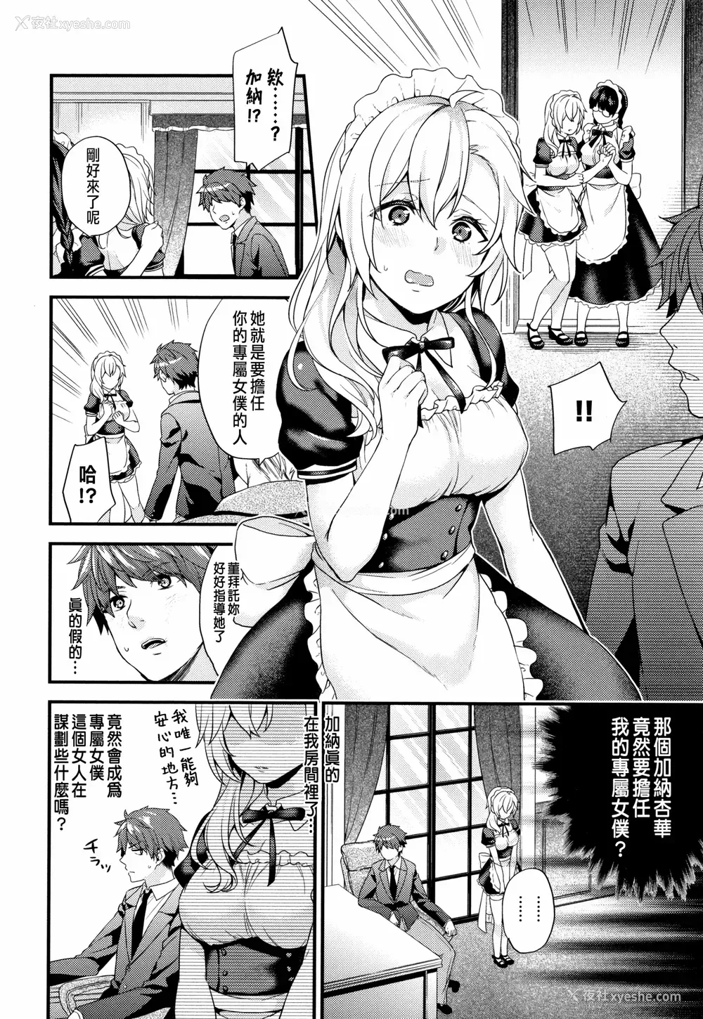 95P - [sorani]スキコイ