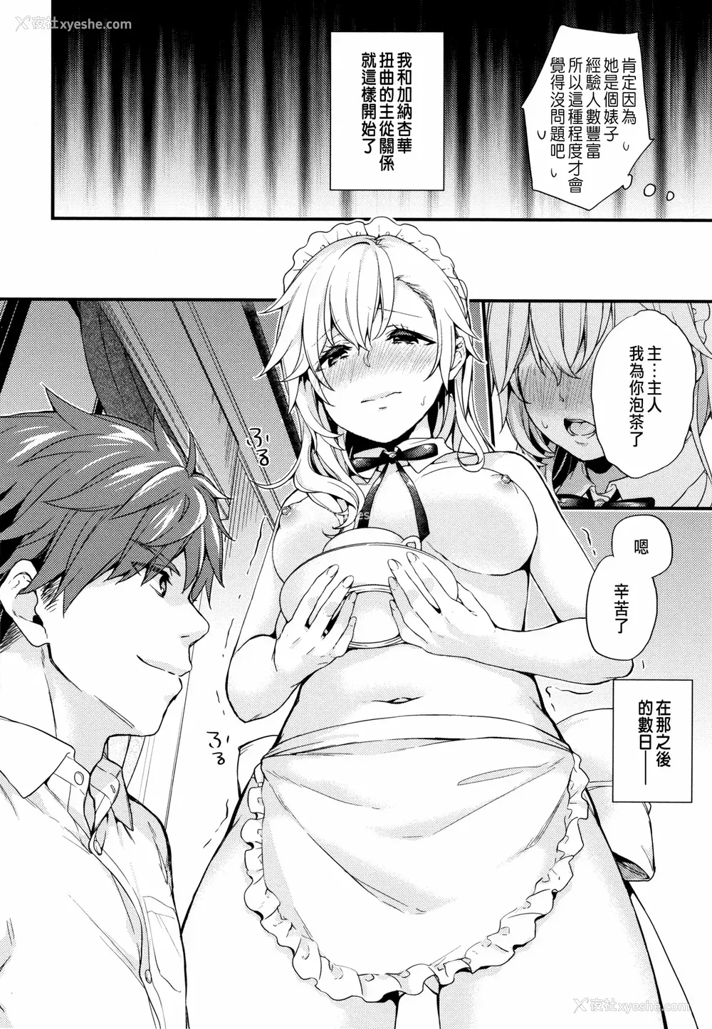 99P - [sorani]スキコイ