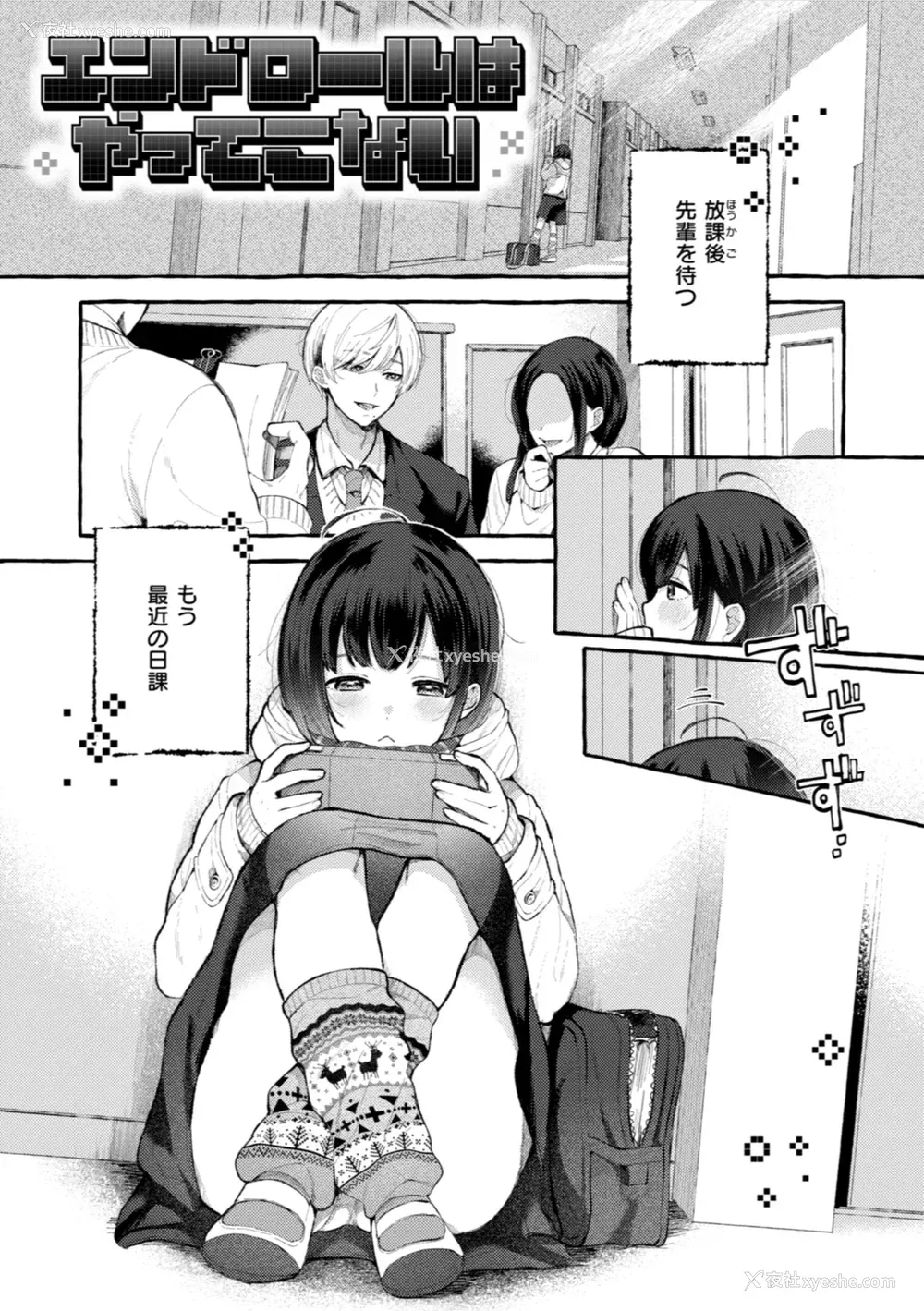129P - [背中が尻] 爱を注いで [中国翻訳]