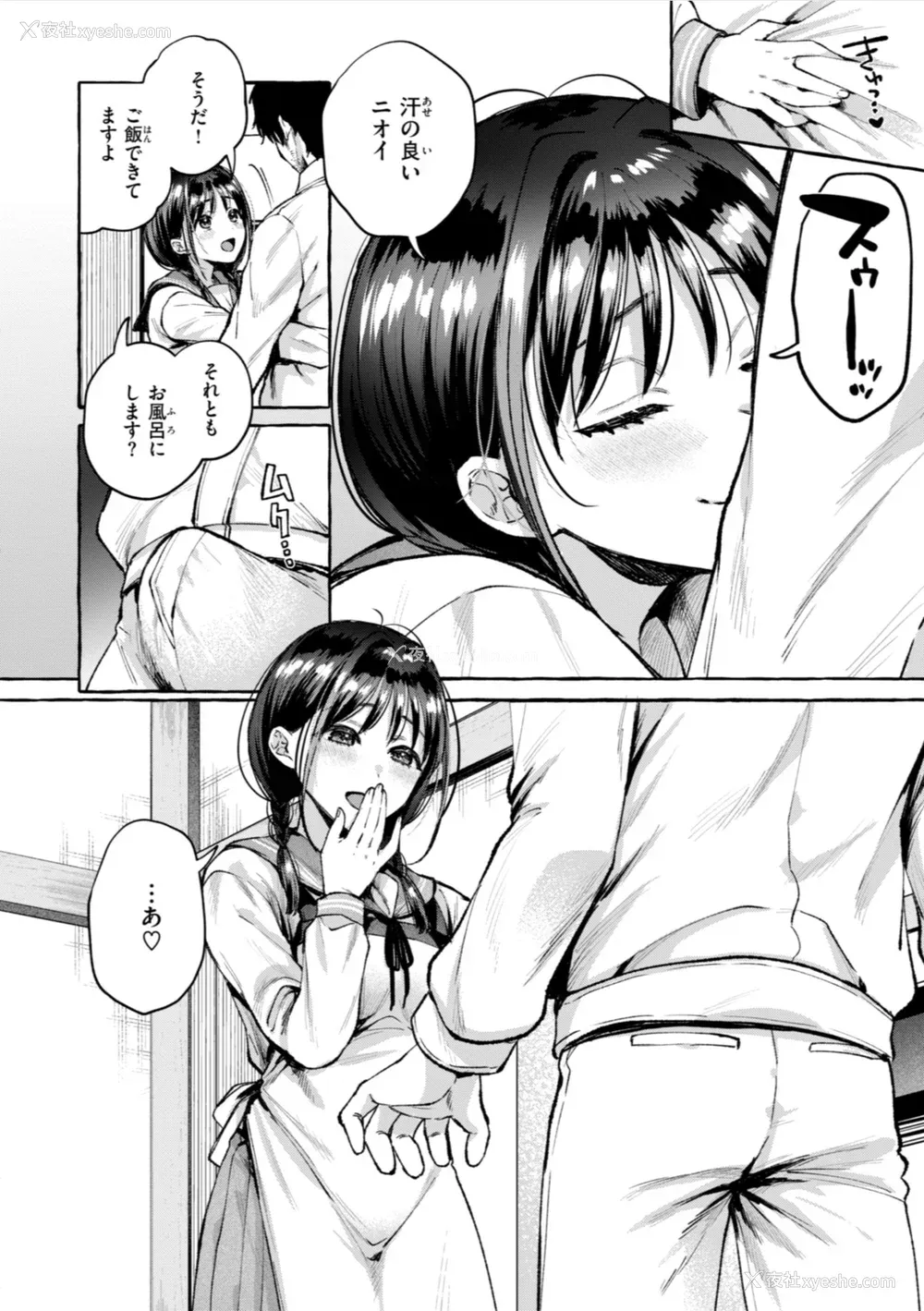 150P - [背中が尻] 爱を注いで [中国翻訳]