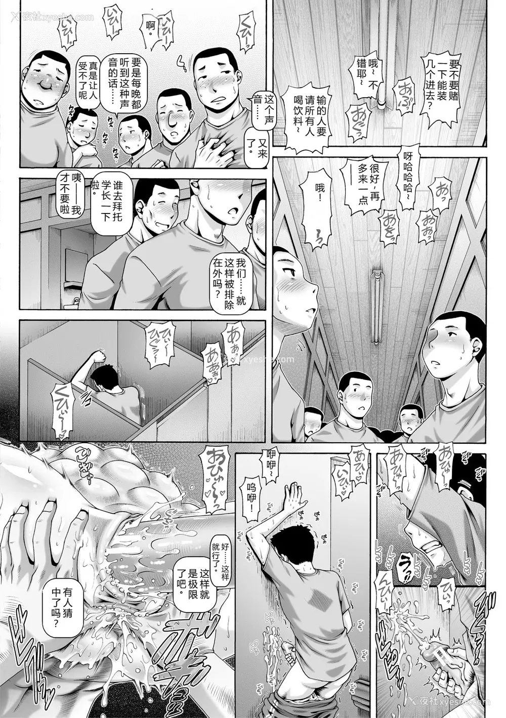 62P - [TYPE.90] 非・正规肉母穴 [个人机翻润色] [DL版]